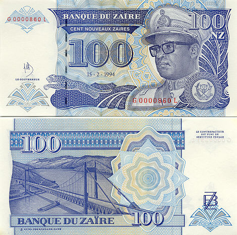 Zairean Currency Gallery