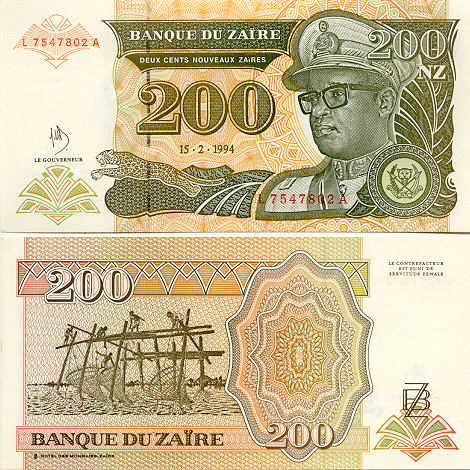 Zaire Currency Gallery