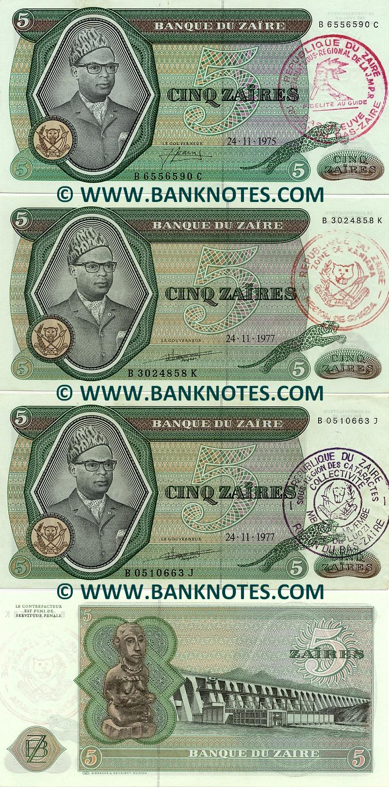 Zaire Currency Banknote Gallery