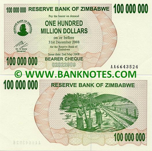 Zimbabwean Currency Gallery