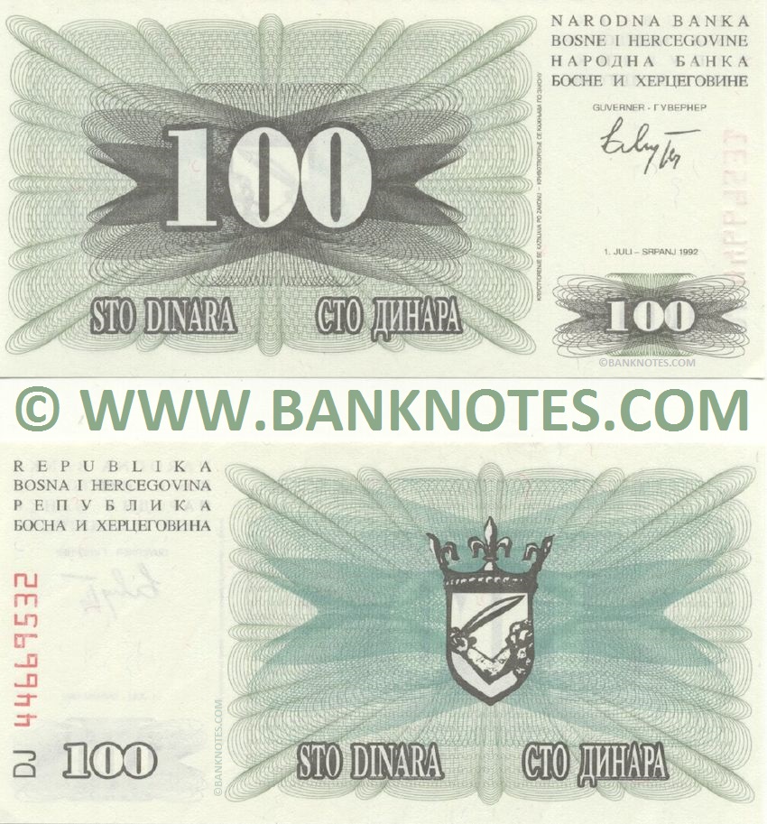 Bosnia & Herzegovina Curency Banknote Gallery