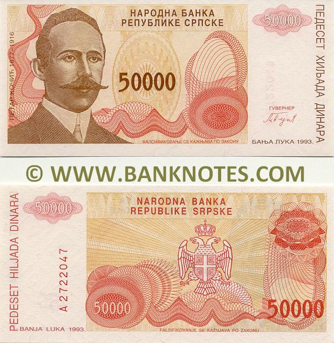 Bosnia and Herzegovina Currency Banknote Gallery