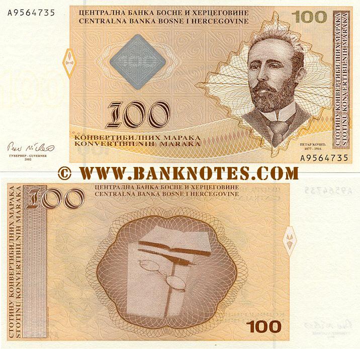 Bosnia and Herzegovina Currency Banknote Gallery