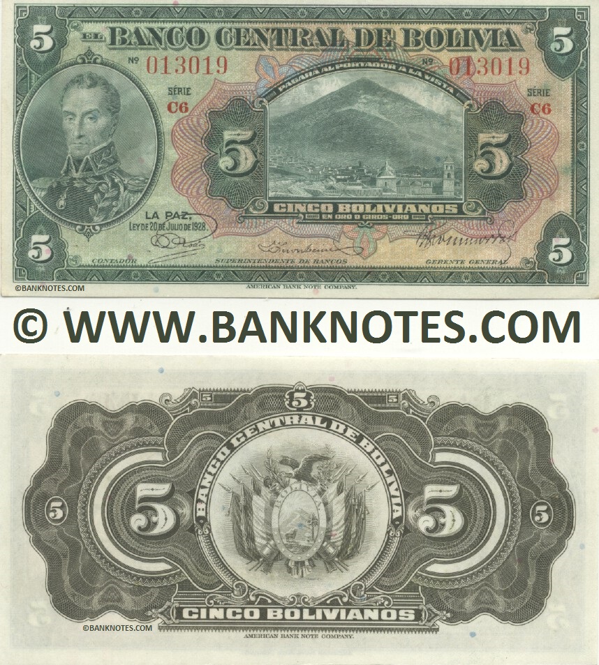 Bolivian Currency Banknote Gallery