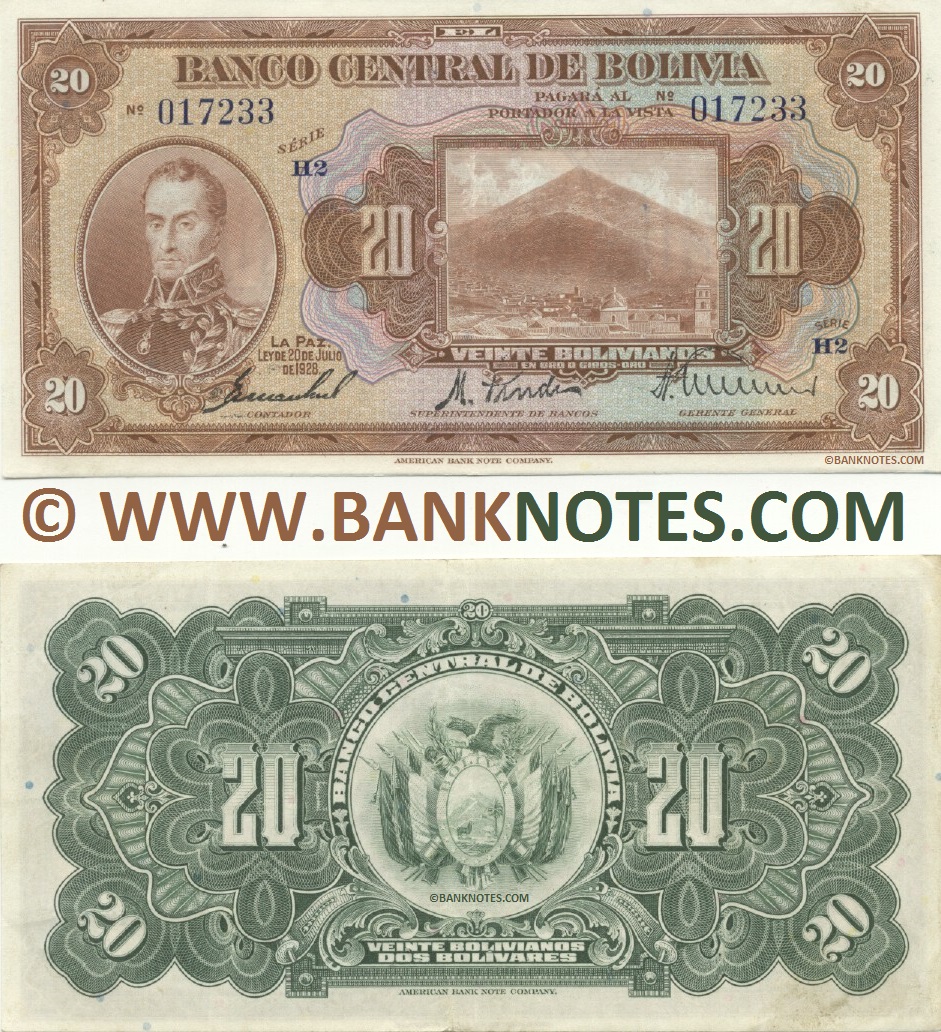 Bolivian Currency Banknote Gallery
