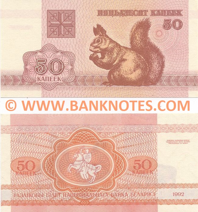 Belarusian Currency Gallery