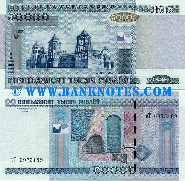 32 000 долларов в белорусских рублях