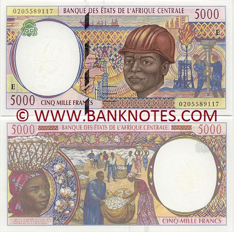 Cameroonian Currency Banknotes Gallery