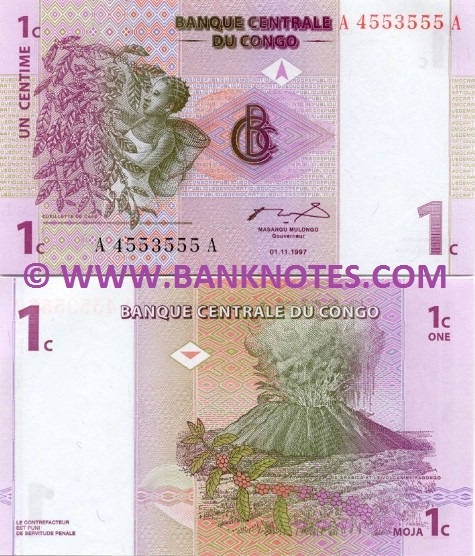 Congolese Currency Gallery