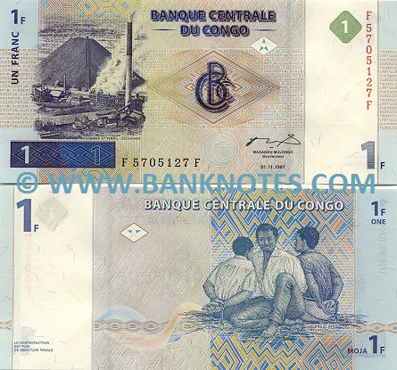 Democratic Republic of the Congo Currency Banknote Gallery