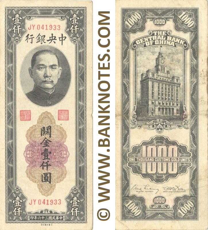 China money 1000