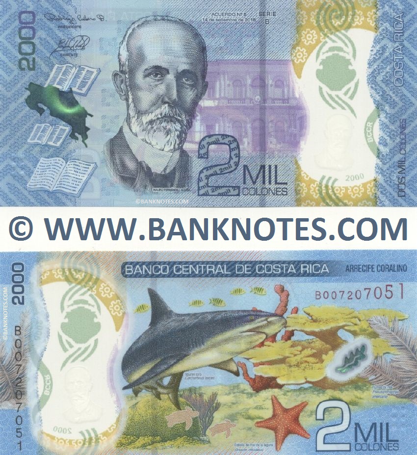 Costa Rica Currency Banknote Gallery