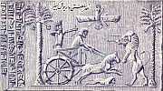 The Seal of Darius (IR-59)