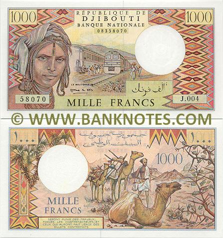 Djibouti Currency Gallery