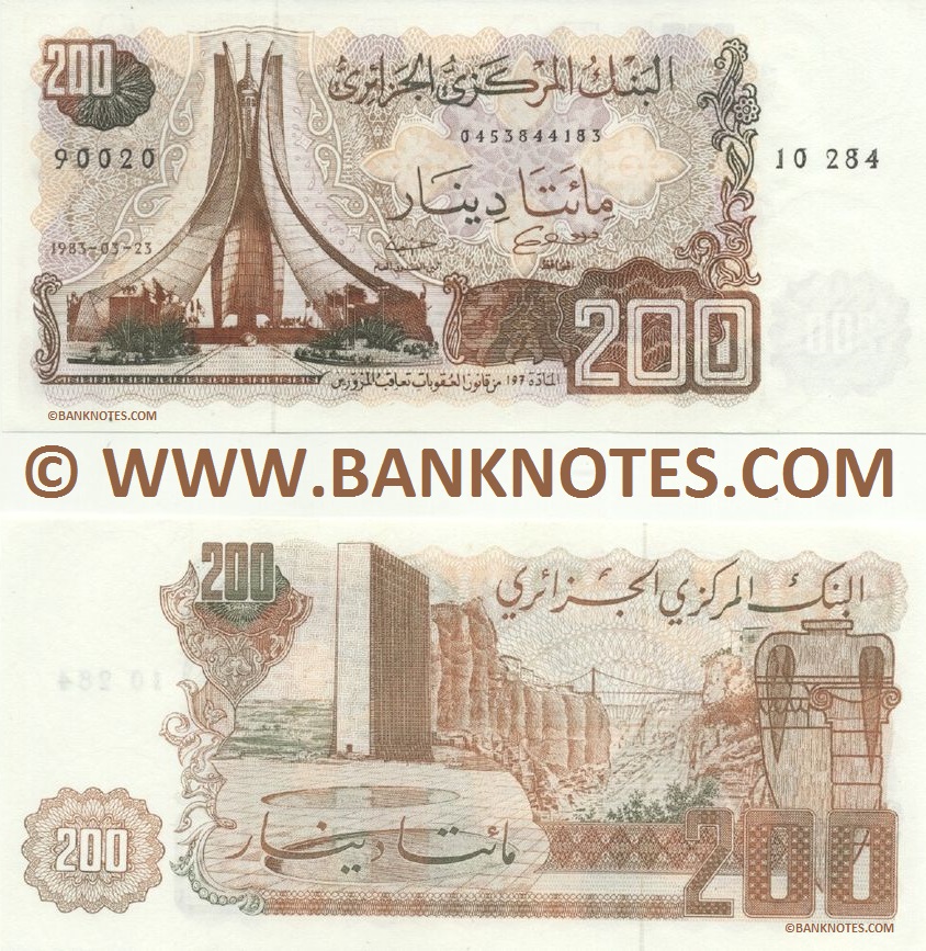 Algerian Currency Gallery