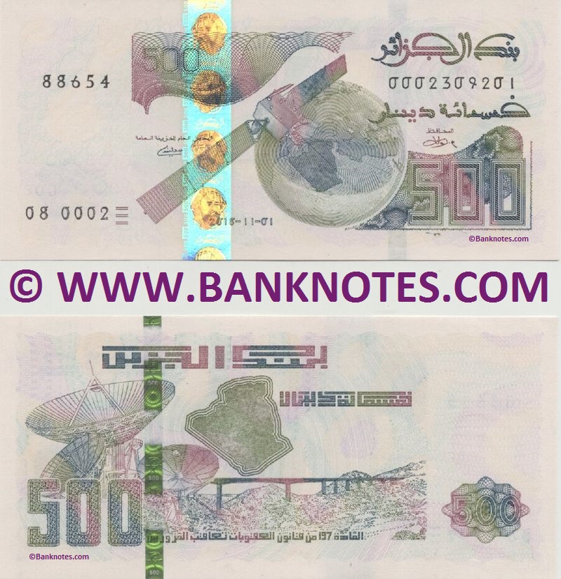 Algerian Currency Gallery