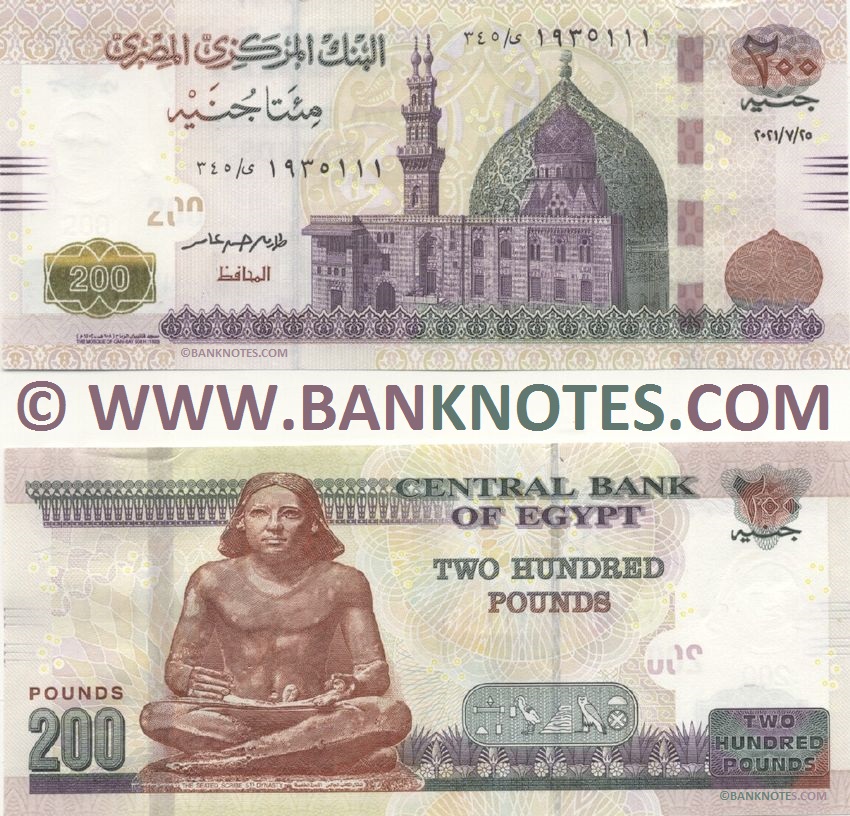 Egypt 200 Pounds 2021 Egyptian Currency Banknotes North African 