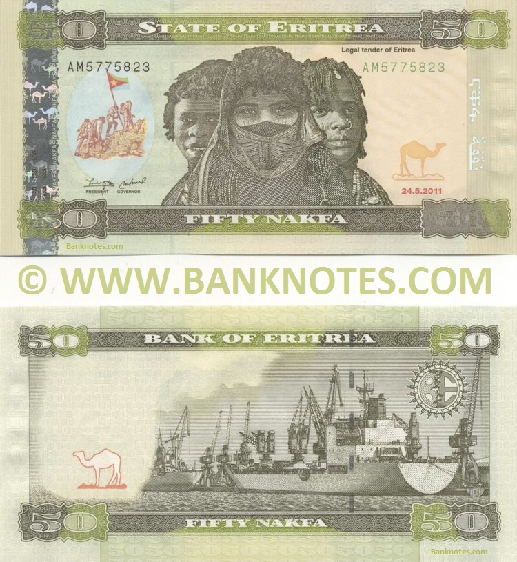 Eritrean Currency Gallery