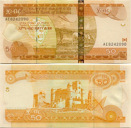 Ethiopian Currency Gallery
