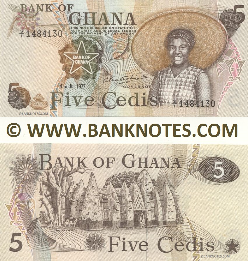 Ghana Banknote Gallery