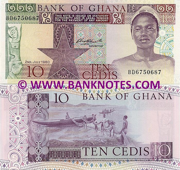 Ghana Currency & Bank Note Gallery