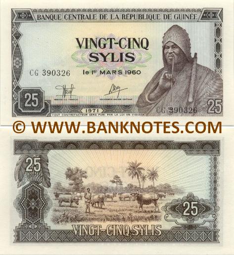 Guinean Currency & Bank Note Gallery
