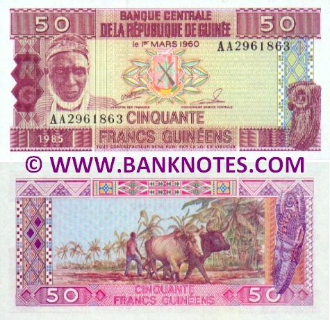 Guinea Currency & Banknote Gallery