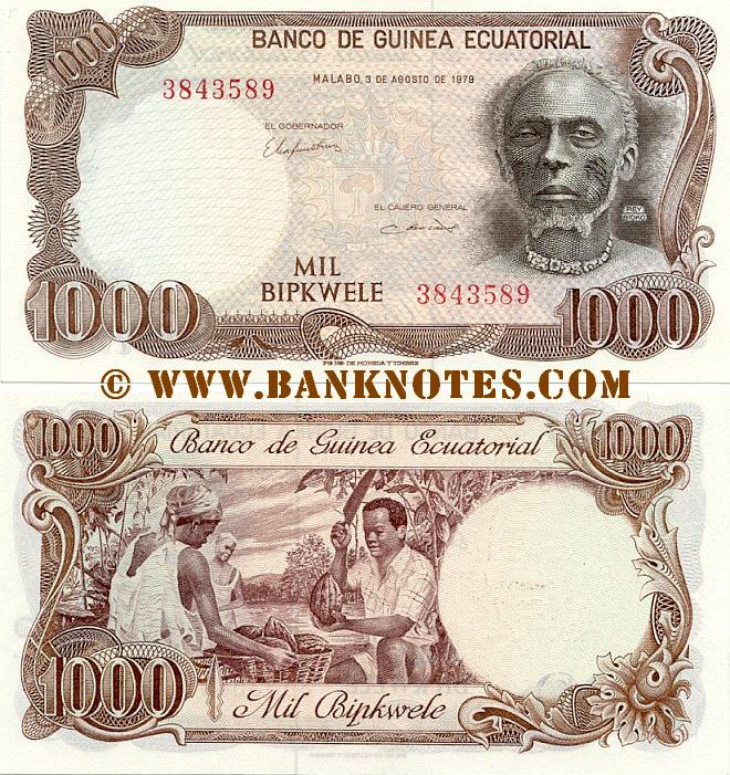 Equatorial Guinea Currency Gallery