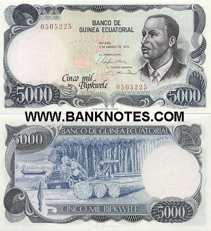 Equatorial Guinea Currency Gallery