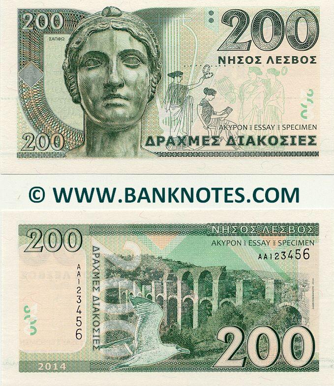 Greek Currency Banknote Gallery
