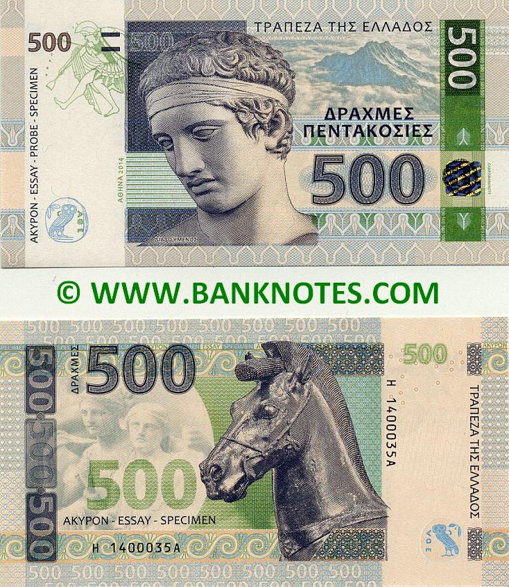 Greek Currency Banknote Gallery