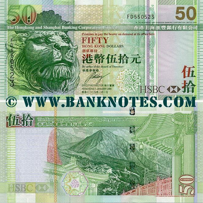 Hong Kong Bank Note & Currency Gallery