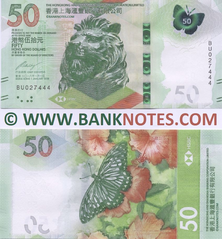 Hong Kong Currency Bank Note Gallery