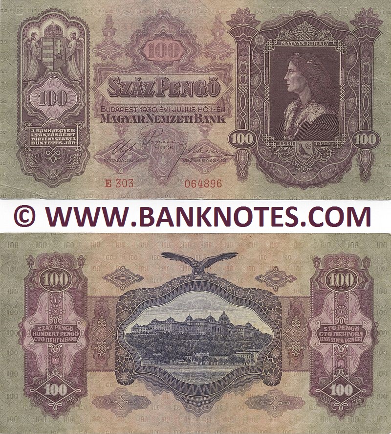 Hungarian Currency Banknote Gallery