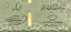 Signatures # 35 (P-151a): Mahmoud Bahmani (Governor, 2008–2013); Shamseddin Hosseini (Finance Minister, 2008–2013)
