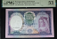Portugal 1000 Escudos 1961 (PMG Certified)
