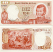 Chile 10 Pesos 1975
