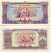 Laos 50 Kip (1968-79)