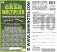 USA: South Carolina 10 Dollars 2013 Education Lottery Ticket