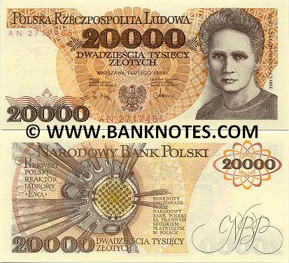 Banknotes World Banknotes For Sale World Banknote Gallery 