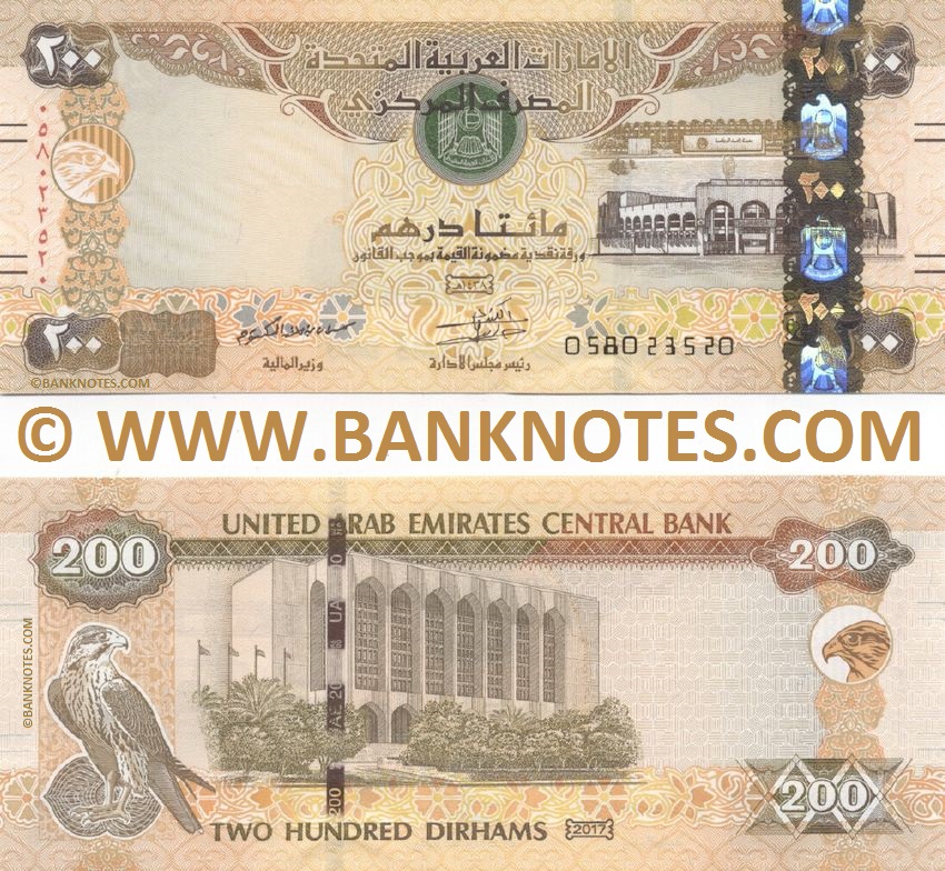 United Arab Emirates 200 Dirhams 2017 (058023520) UNC