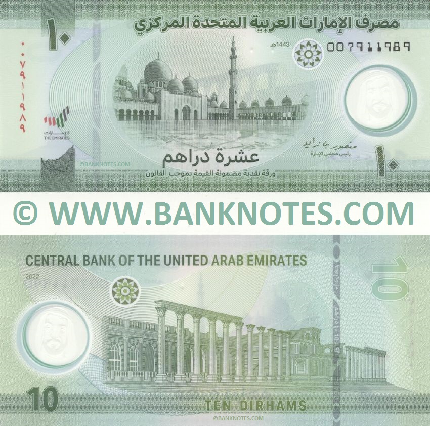 United Arab Emirates 10 Dirhams 2022 (0079119xx) polymer UNC