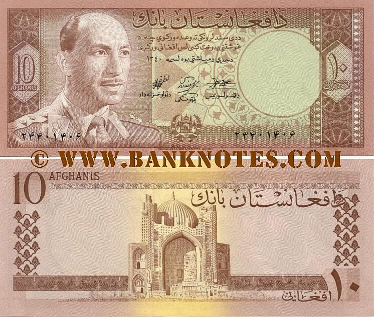 Afghanistan 10 Afghanis 1340 (1961) (Serial # 233013xx) UNC