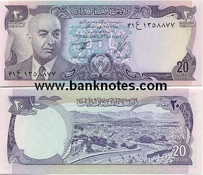 Afghanistan 20 Afghanis (1977) (Serial # 41'13588xx) UNC