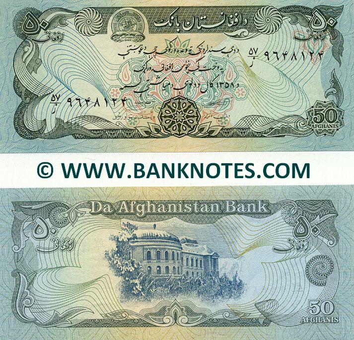 Afghanistan 50 Afghanis (1979) (Serial # 57/j 96481xx) UNC