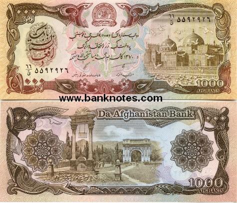 Afghanistan 1000 Afghanis (1990) (Serial # 67/Sheen 95356xx) UNC