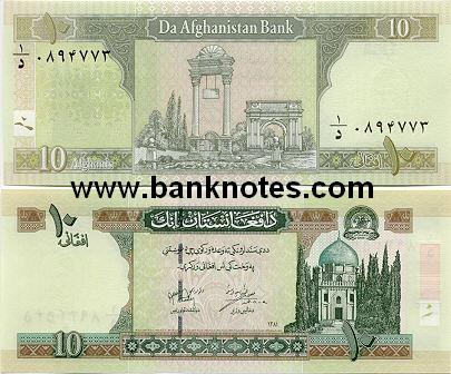 Afghanistan 10 Afghanis (2004) (Serial # 5/dal 98590xx) UNC