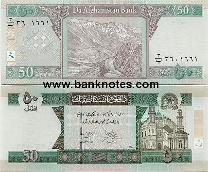 Afghanistan 50 Afghanis (2004) (Ser # 1/pe 02075xx) UNC