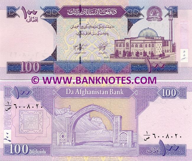 Afghanistan 100 Afghanis (2004) (Ser # 1/suad 60081xx) UNC