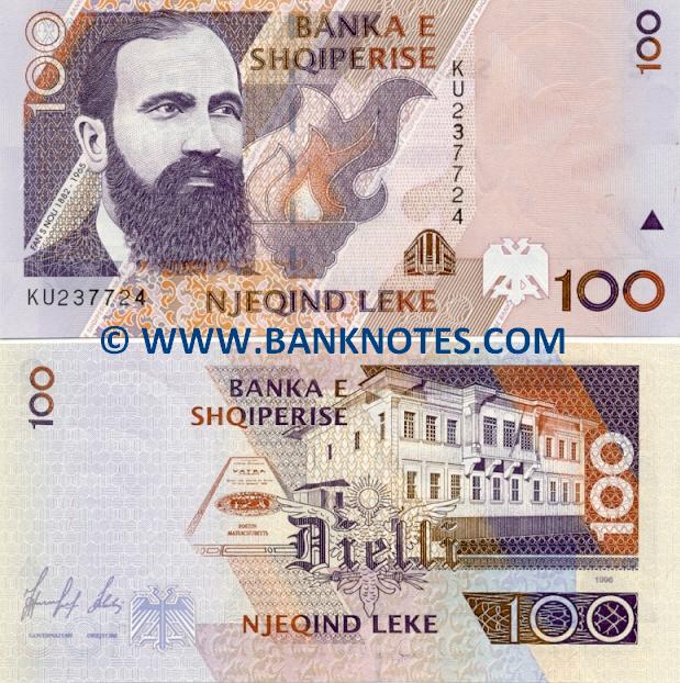 Albania 100 Leke 1996 (Serial # KU2377xx) UNC